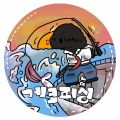 게코피싱