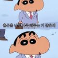신박