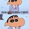신박