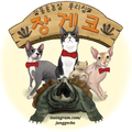 장게코