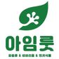 아임룻