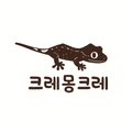 크레몽크레
