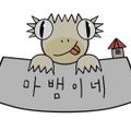 마뱀이네부산