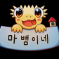 마뱀이네부산