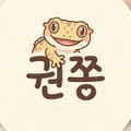 권쫑