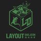 레이아웃대전