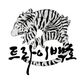 트라이백호