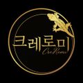 크레로미