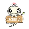 크레미슈