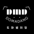 도마당