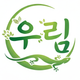 우림