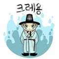 크레용안동점