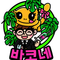 바코네